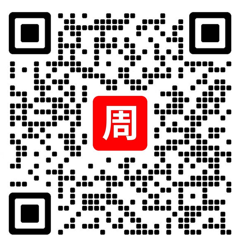 微信二维码